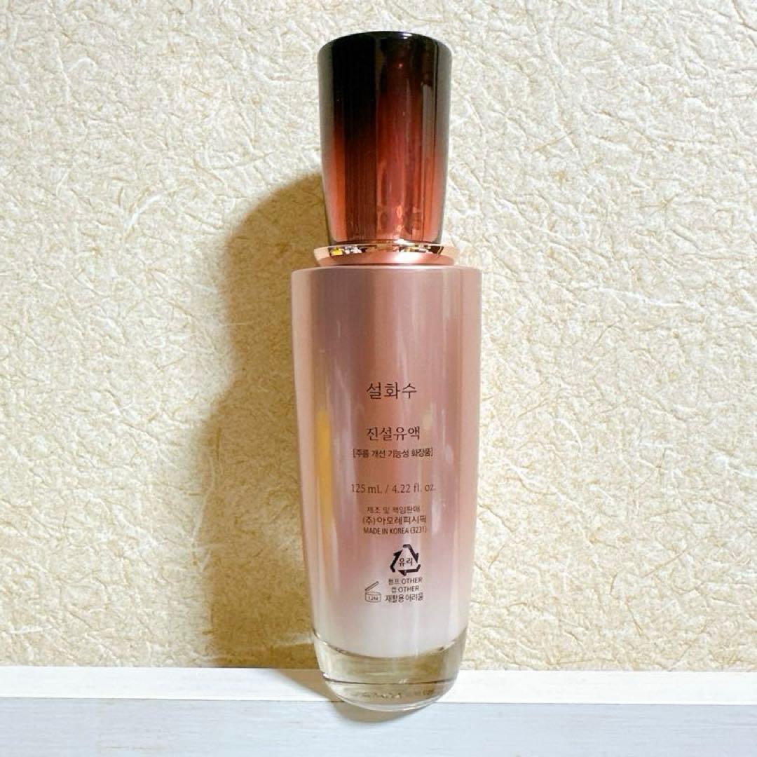 ソルファス ジンソル 珍雪 乳液 雪花秀 エマルジョン