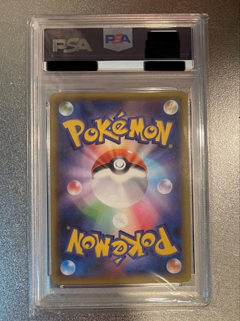 ポケモンカード レックウザGX SR PSA10 裂空のカリスマ