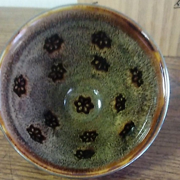 涌谷定一　天目茶碗　茶道具