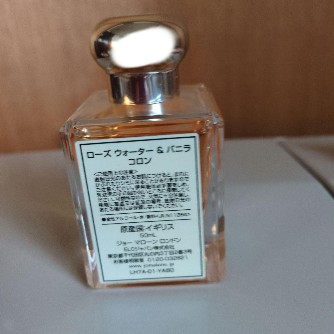 限定 ジョーマローン ローズウォーター＆バニラ Jo Malone 50ml