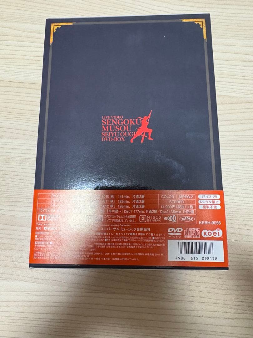戦国無双 声優奥義 DVD-BOX 豪華版