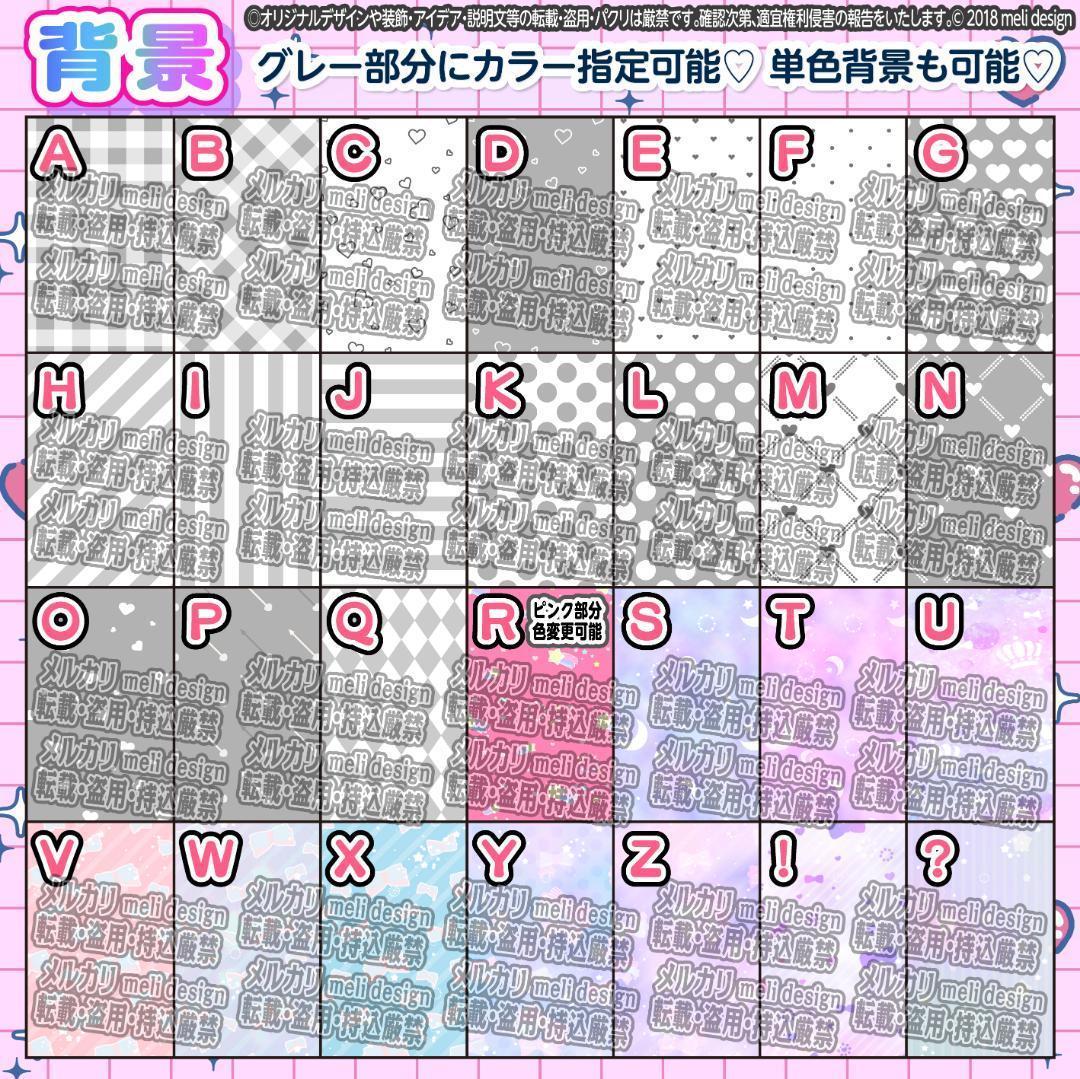 ꒰˚ʚ*✧⑅✦キンブレシート オーダー♡ライブや現場の準備に✦⑅✧*ɞ˚꒱/11