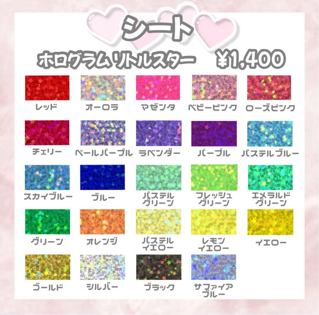 うちわ文字 団扇屋 ネームボード 連結文字 ハングル 文字パネル オーダー