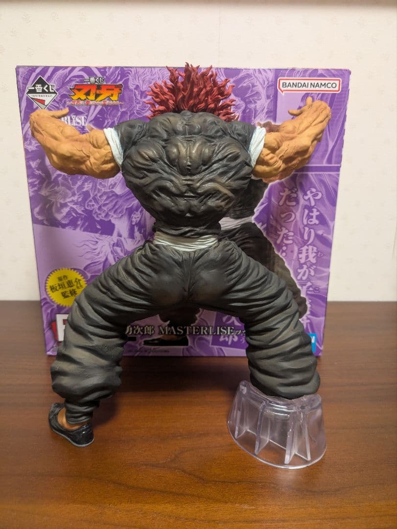 一番くじ刃牙　B賞　範馬勇次郎