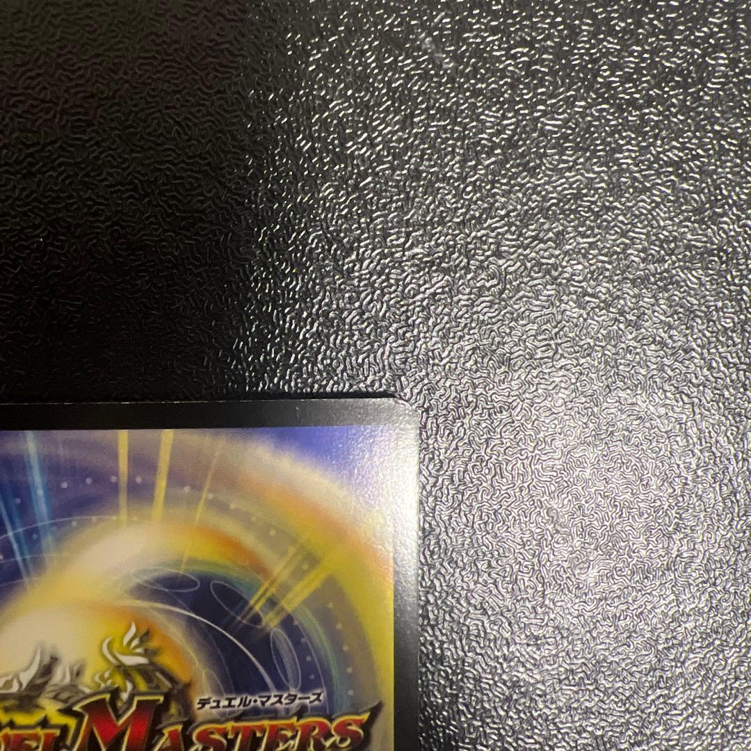 暗黒王デスフェニックス　初期　美品　ワンオーナー