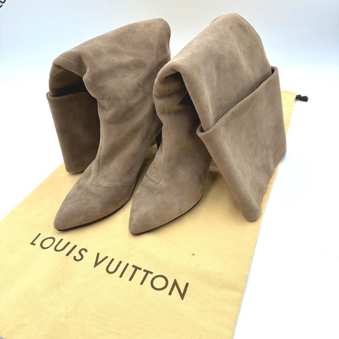 LOUIS VUITTON　ルイヴィトン　スウェード　ロングブーツ　サイズ38