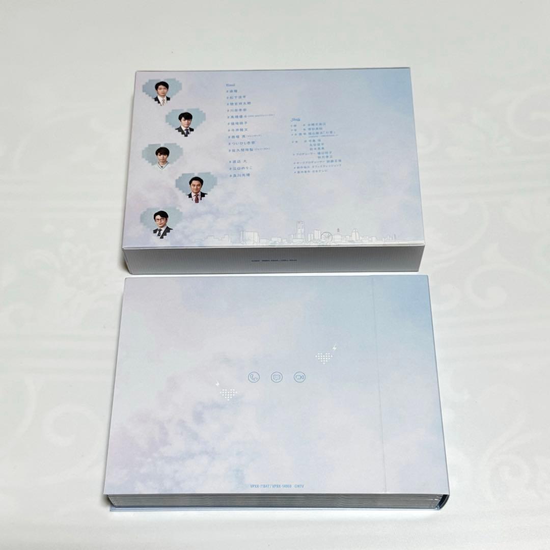 #リモラブ 普通の恋は邪道 DVD-BOX(6枚組)波瑠 松下洸平 間宮祥太朗