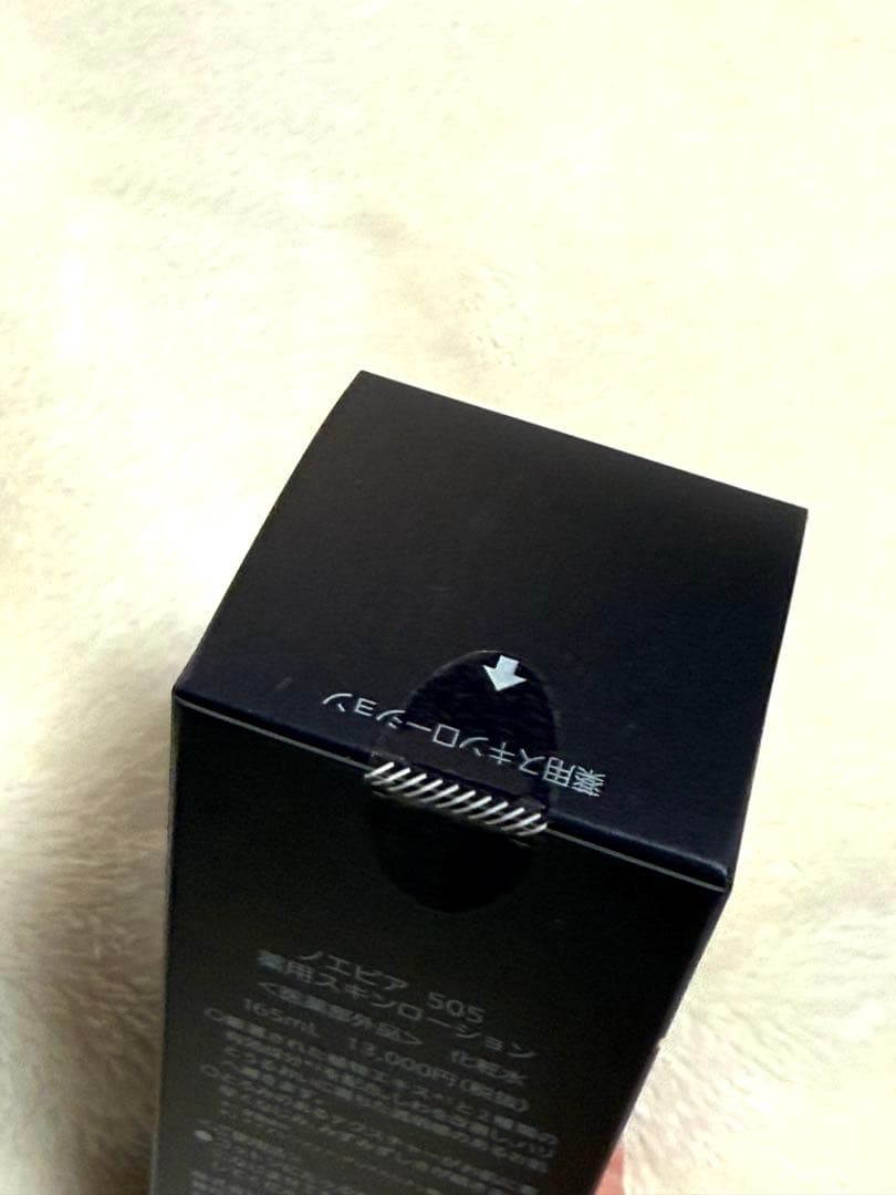 ノエビア　505 薬用スキンローション　化粧水