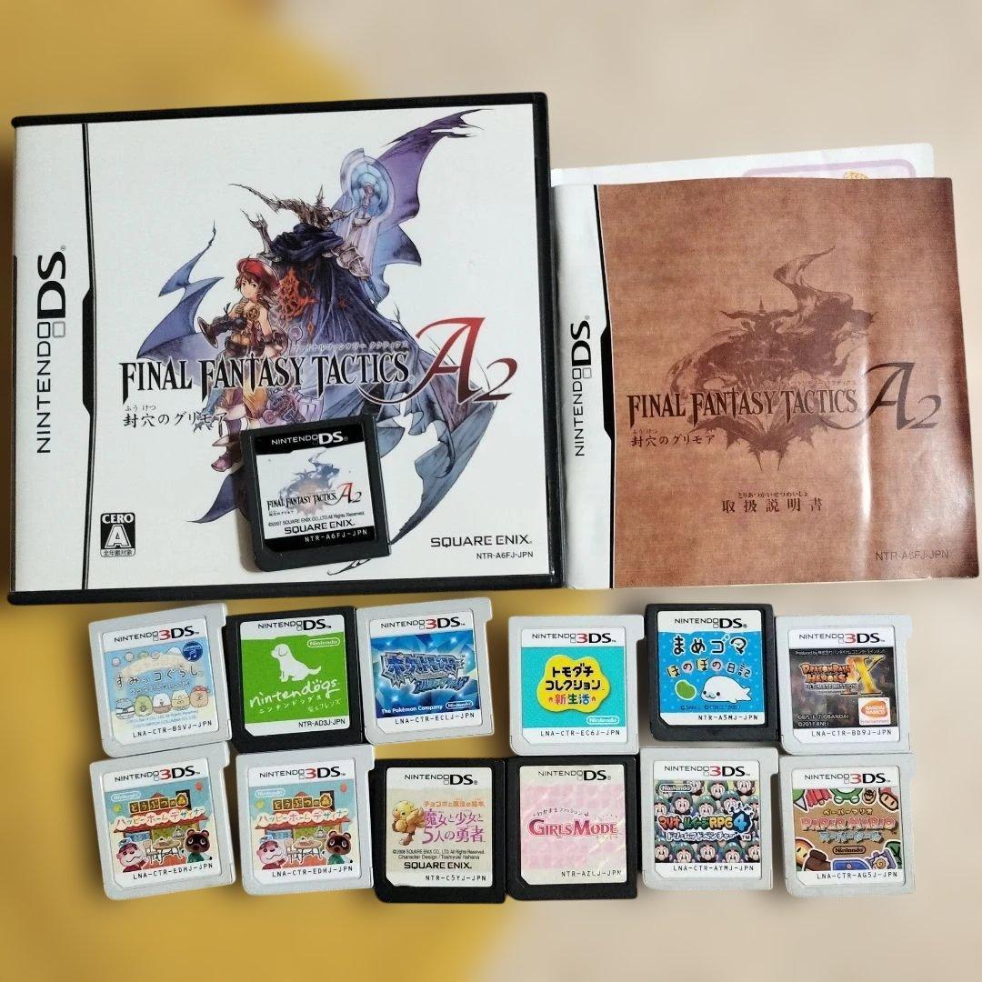 ニンテンドーDSソフト　１３セット売り