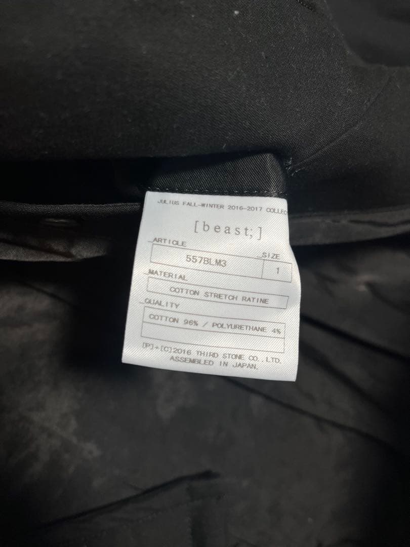 julius ユリウス　557BLM3 ジャケット