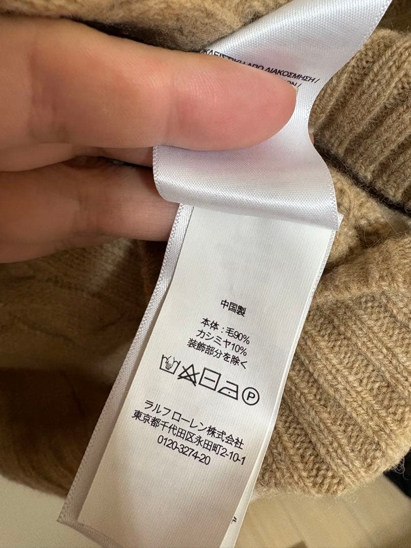 ラルフローレン　Polo Ralph Lauren ベージュ ケーブルニット　S