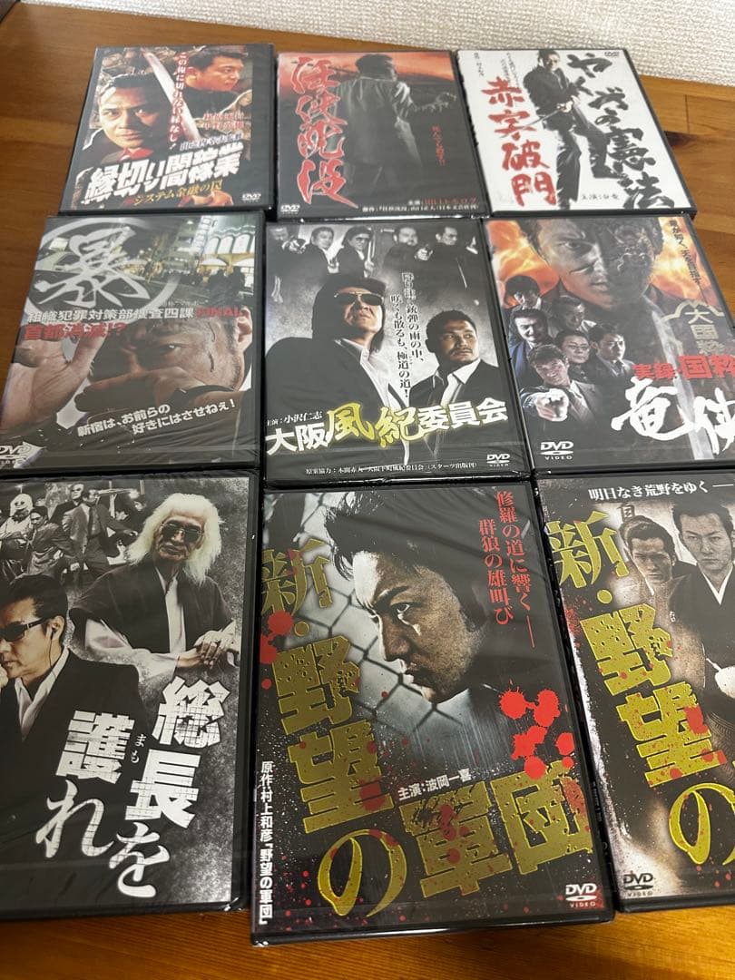 新品【情熱価格】邦画　任侠・極道・やくざ　まとめ売り　DVDセット60本【G】
