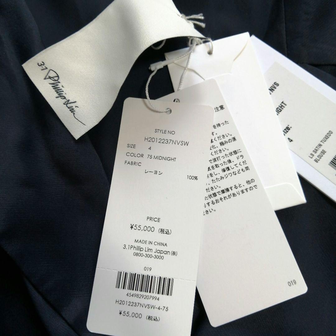 【タグ付き】3.1Phillip Lim Crossover シャツジャケット