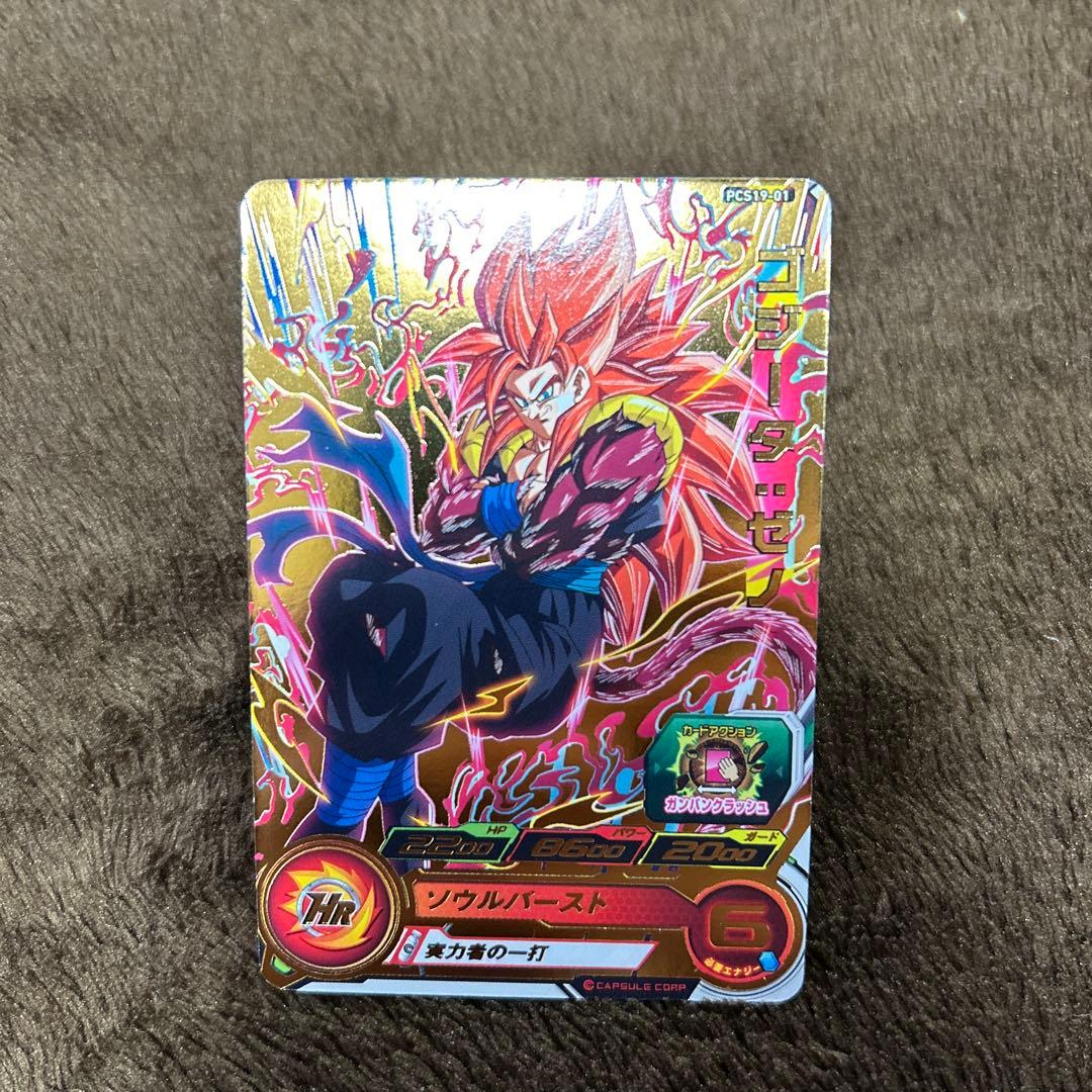 48時間以内に発送