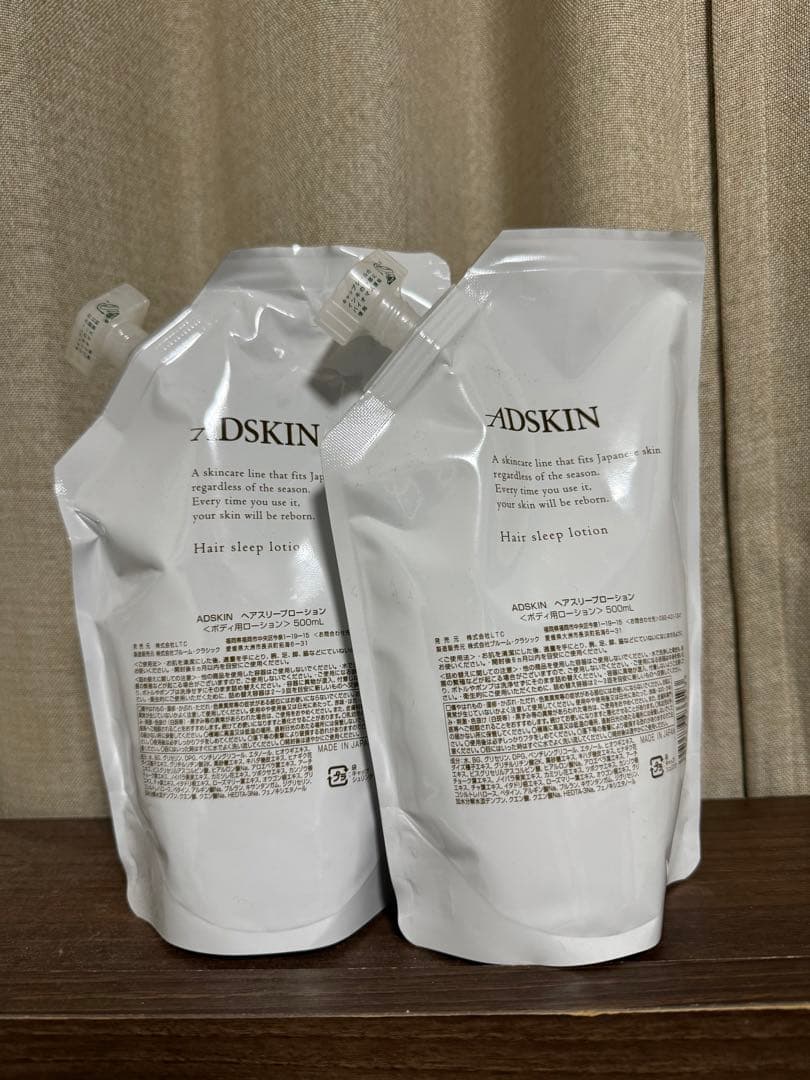 ADSKIN ヘアスリープローション2個セット
