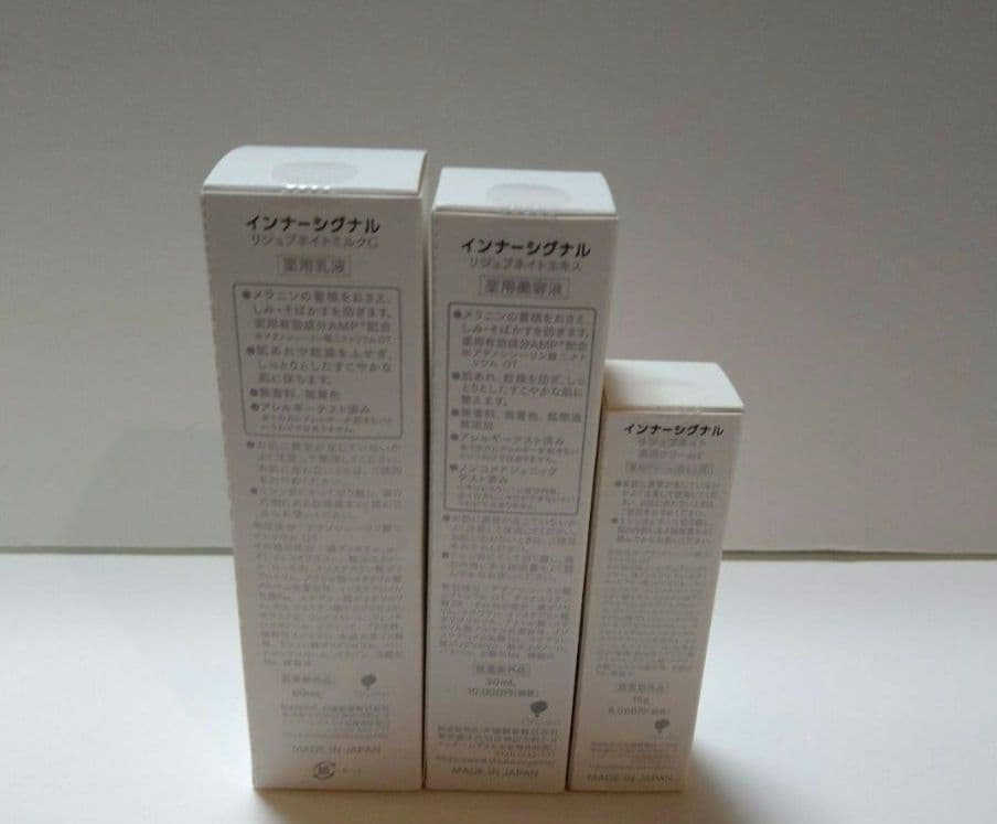 インナージグナル リジュブネイトエキス 新品