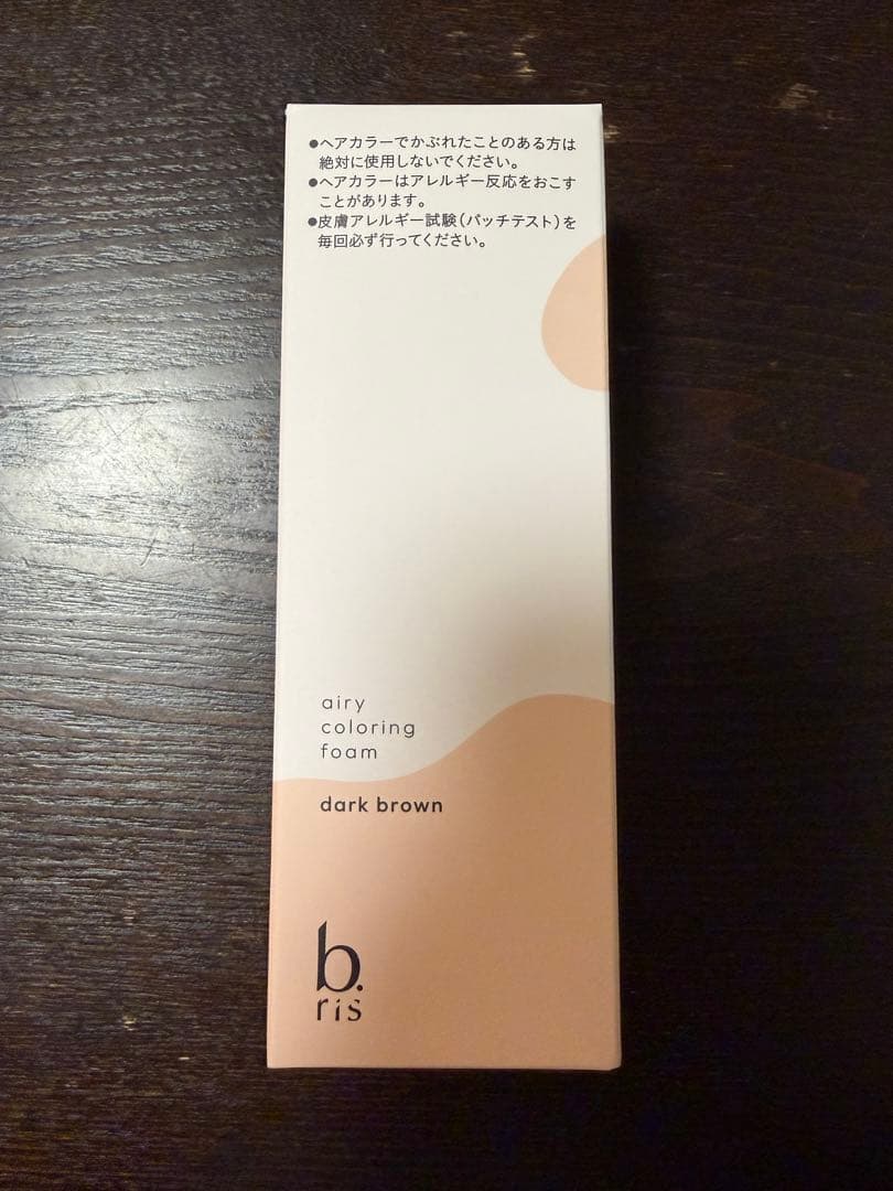 【新品未開封】b￼￼risエアリーカラーリングフォームダークブラウン3本セット