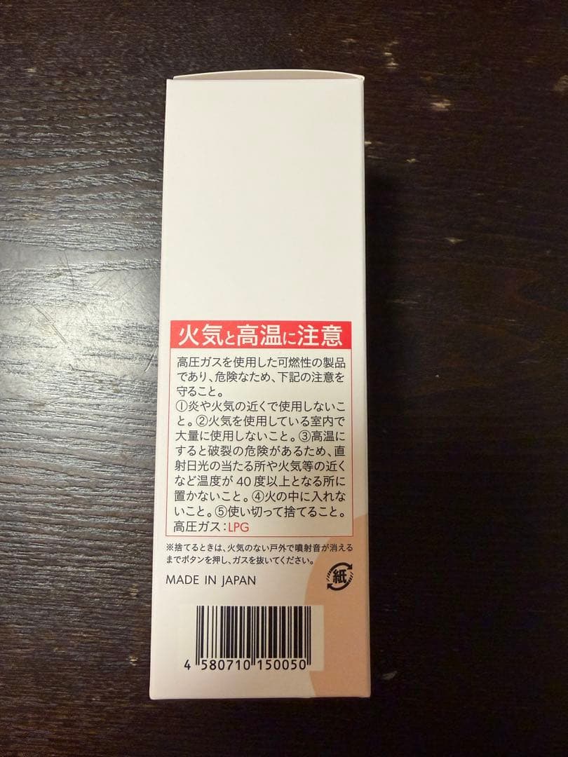 【新品未開封】b￼￼risエアリーカラーリングフォームダークブラウン3本セット