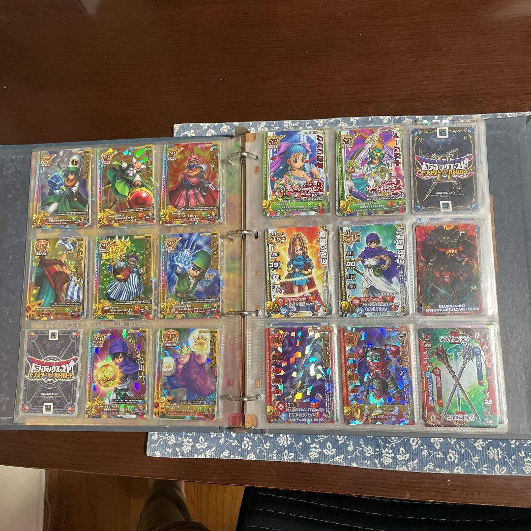 ドラゴンクエストバトルロード