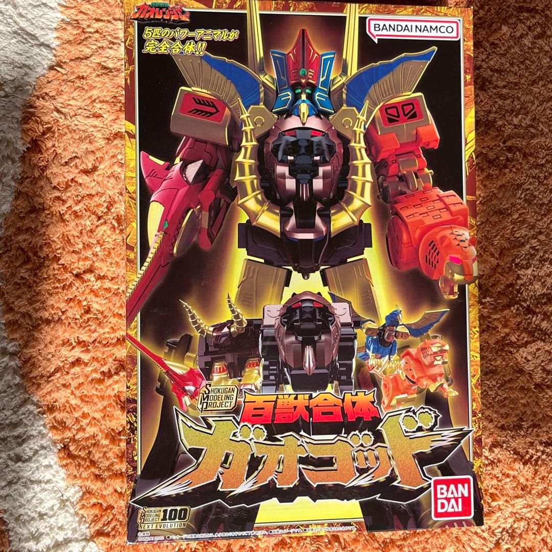 SMPガオゴッド　百獣戦隊ガオレンジャー