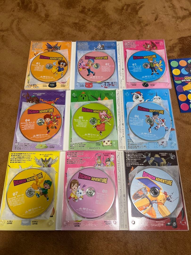 デジモンアドベンチャー DVD-BOX＜初回生産限定版＞