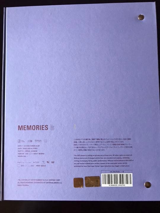 ミュージック BTS MEMORIES 2017 2018