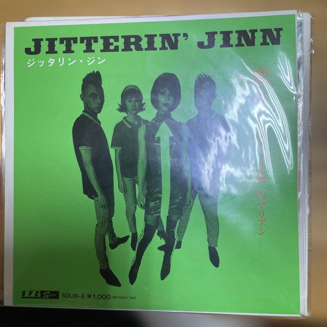 JITTERIN' JINN ジッタリン・ジン EP