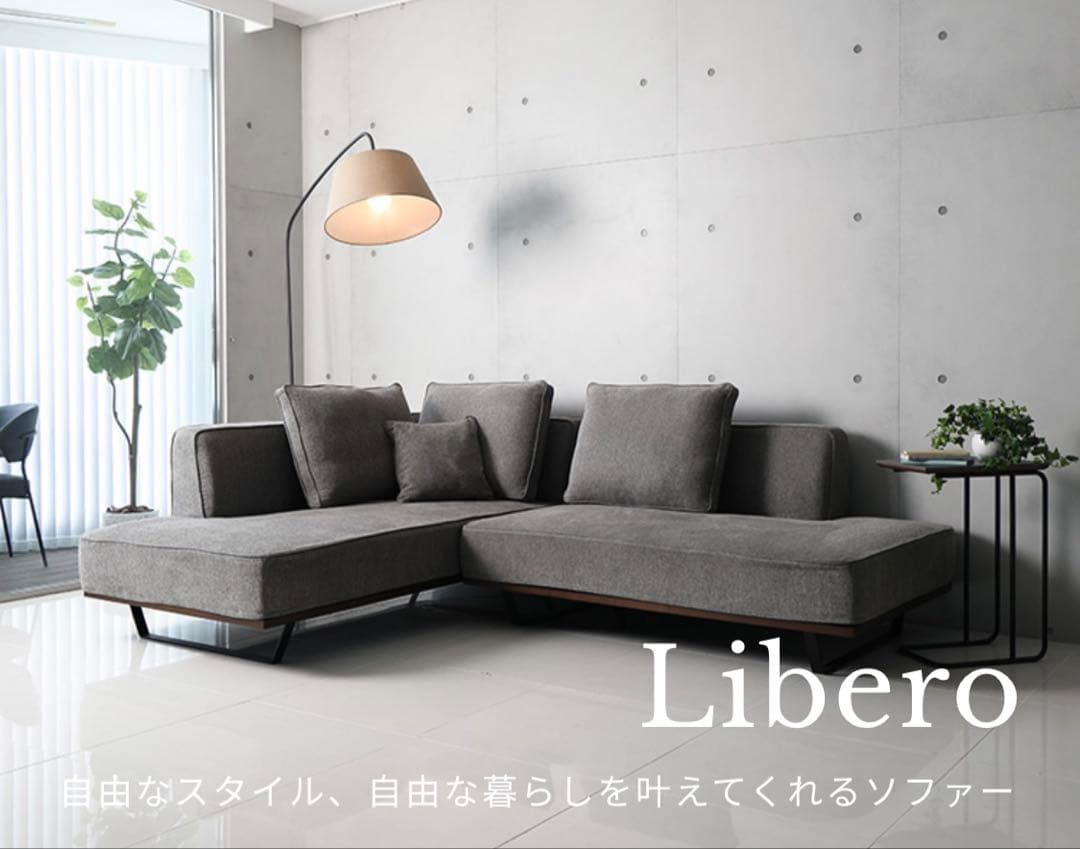 【美品】Liberoリベロ　スツール　モスグレー　③送料込み