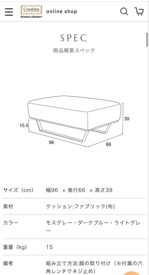 【美品】Liberoリベロ　スツール　モスグレー　③送料込み