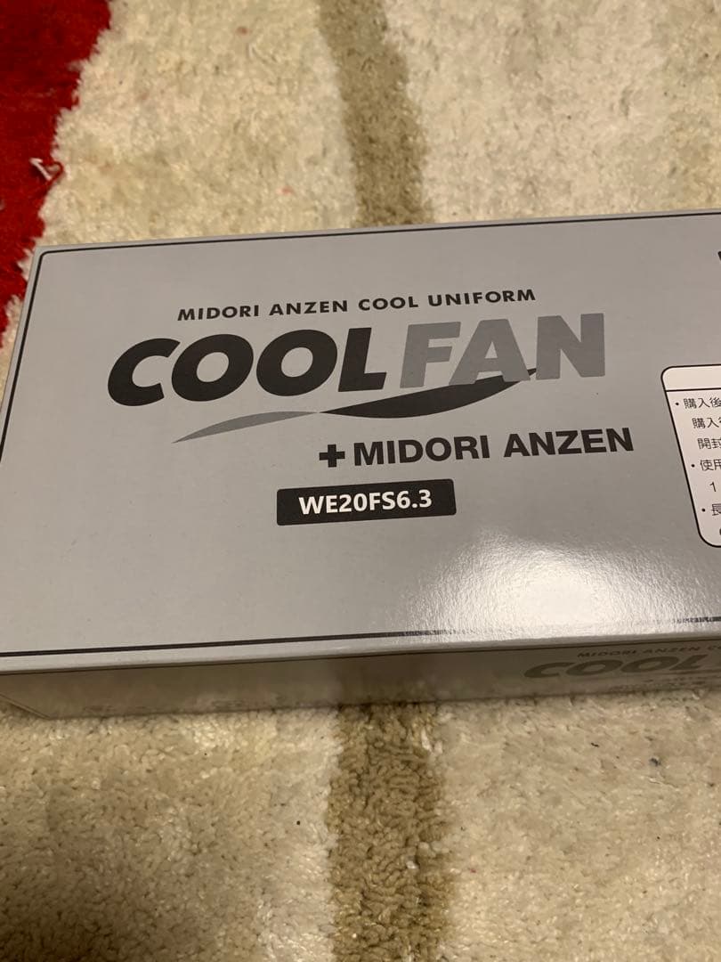値下げ　新品　ミドリ安全クールファン　COOLFAN WE20FS6.3 空調服