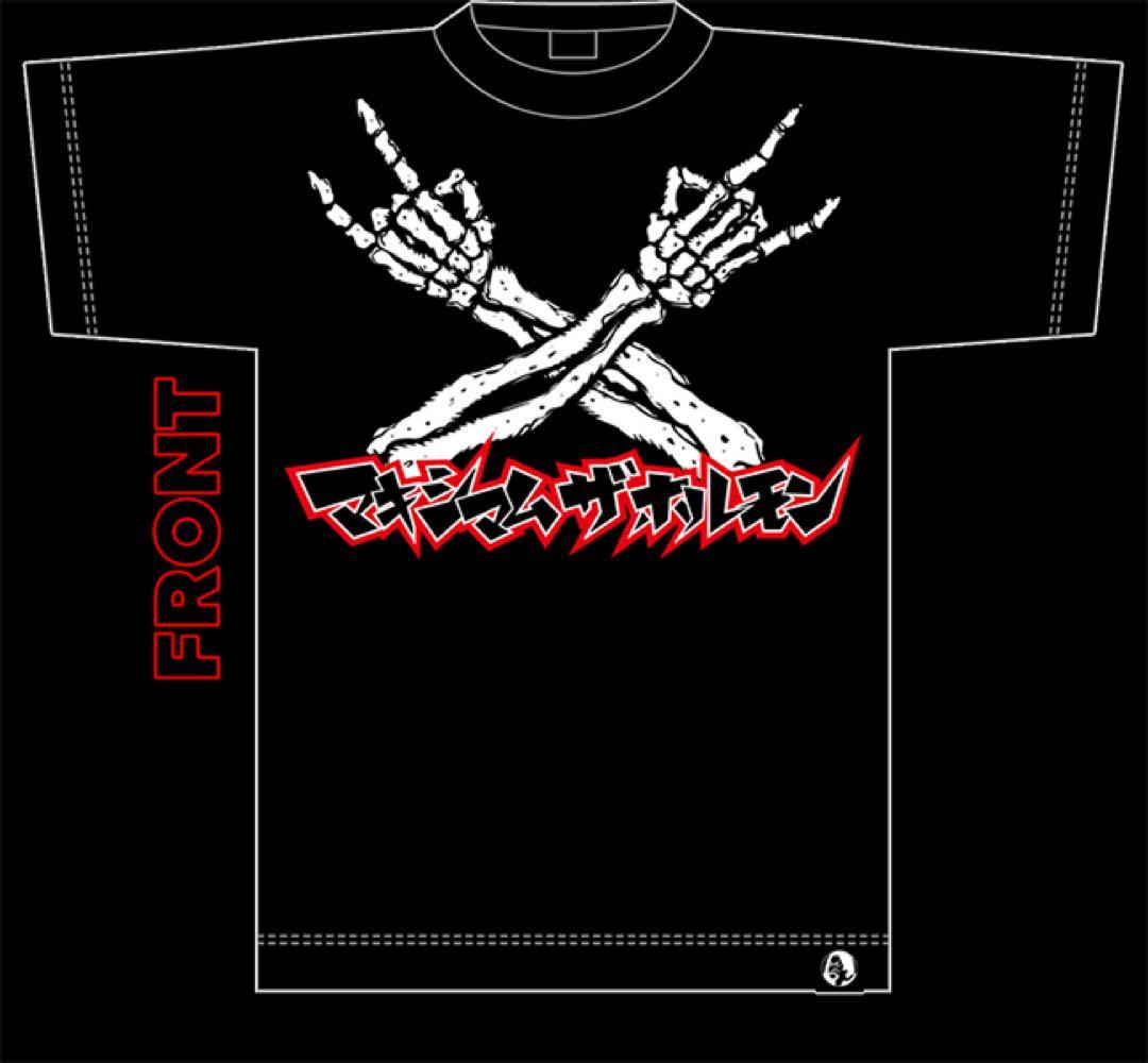 【新品未使用】メタルポーズ Tシャツ マキシマムザホルモン L