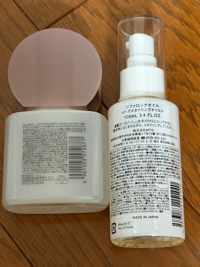 ヘアケア　美髪　コーム　ミスト　セット