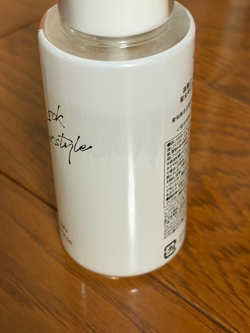 ヘアケア　美髪　コーム　ミスト　セット