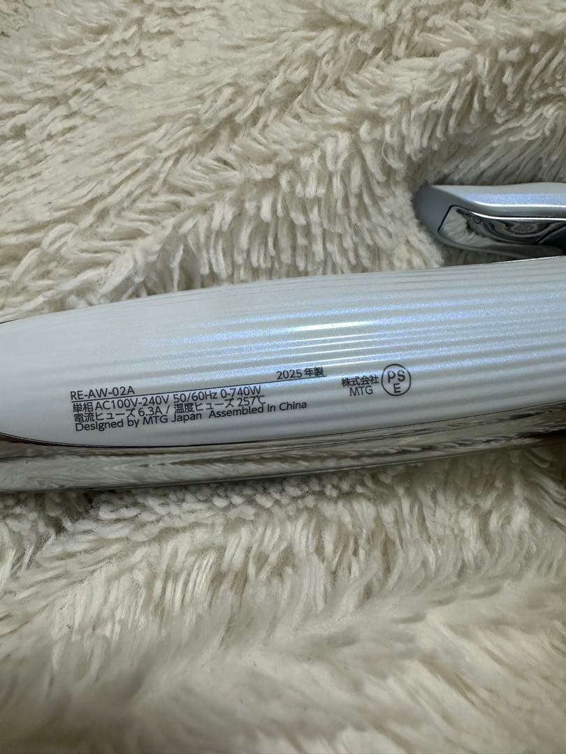 【ReFa】ヘアアイロン ホワイト32mm 開封済み