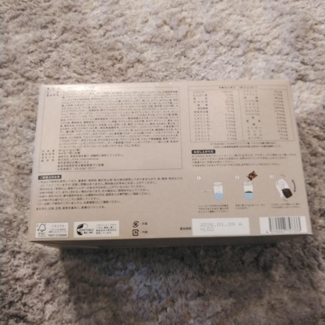 ド*ブ様 YOGINI FOOD 100 cacao 21袋