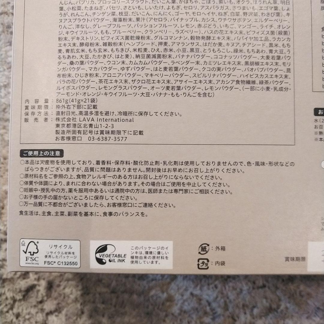 ド*ブ様 YOGINI FOOD 100 cacao 21袋