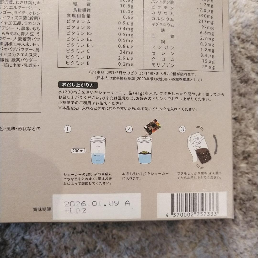 ド*ブ様 YOGINI FOOD 100 cacao 21袋