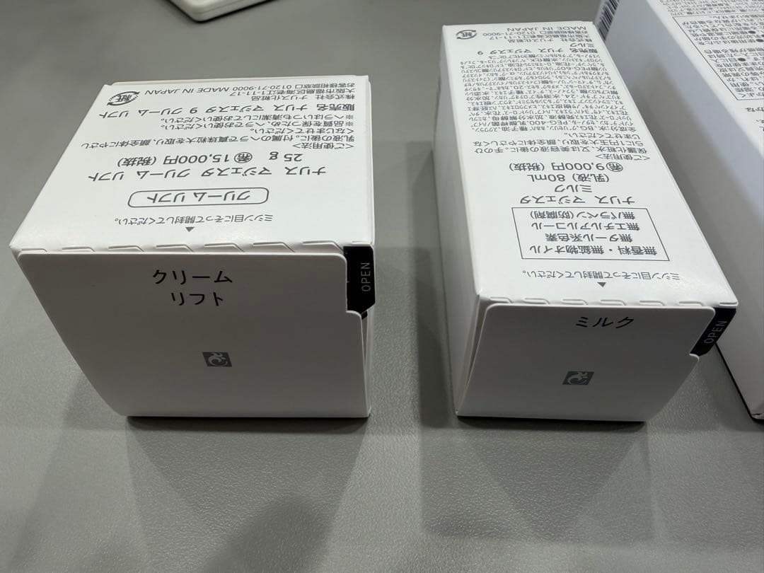 ナリス　NaruCosmetics Majesta Neokati 化粧水セット