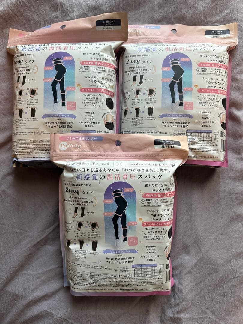 FuWaly Slim/着圧レギンス/L-LL