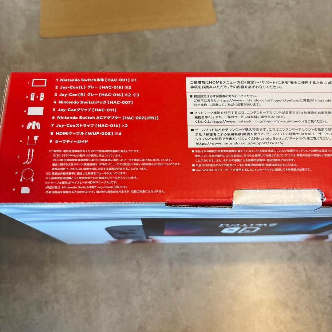 Switch Nintendo Switch本体　付属品全てあり