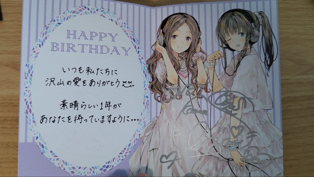 ClariS バースデーカード 直筆サイン入り 7枚セット