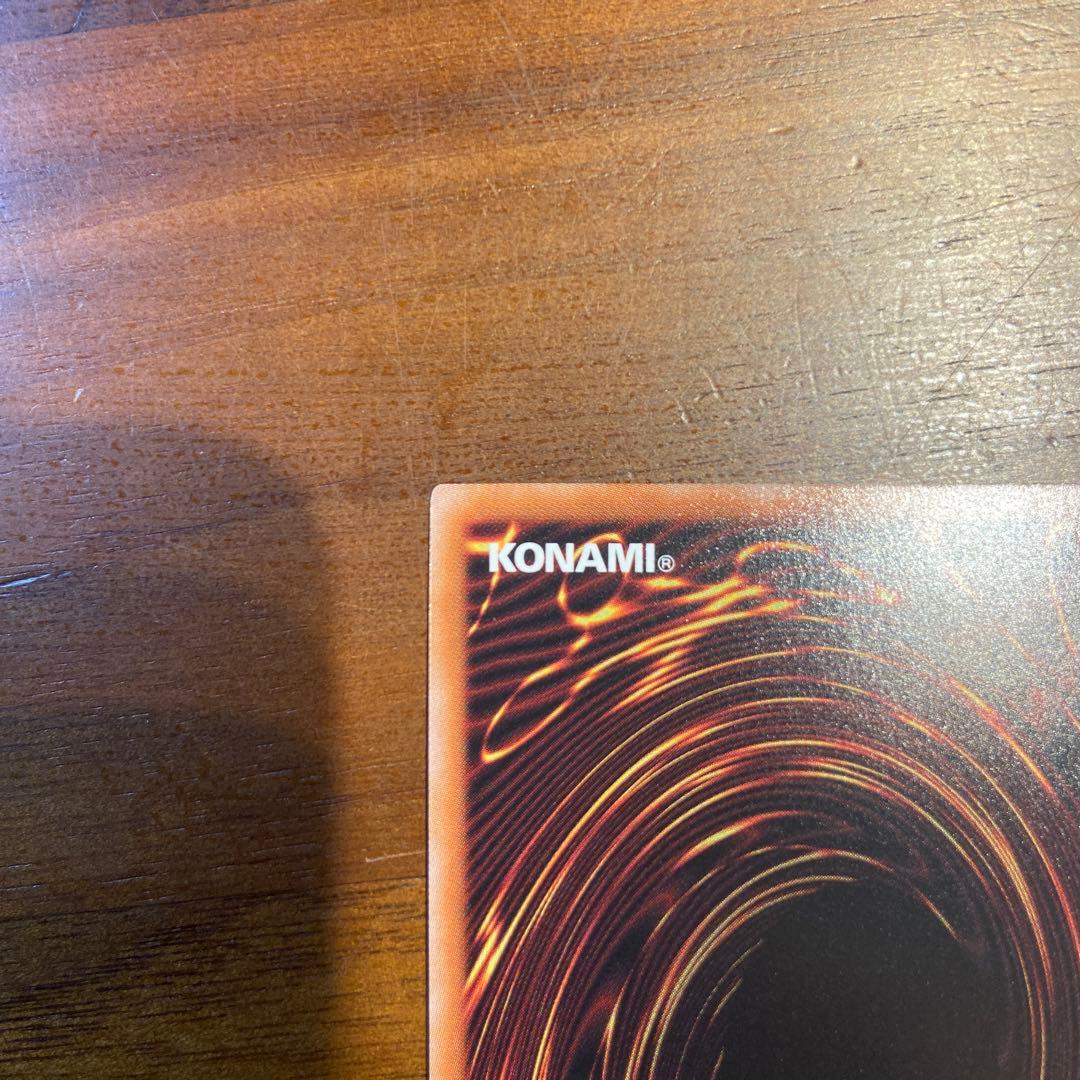 遊戯王　クオシク　QCCP-JP190 清冽の水霊使いエリア