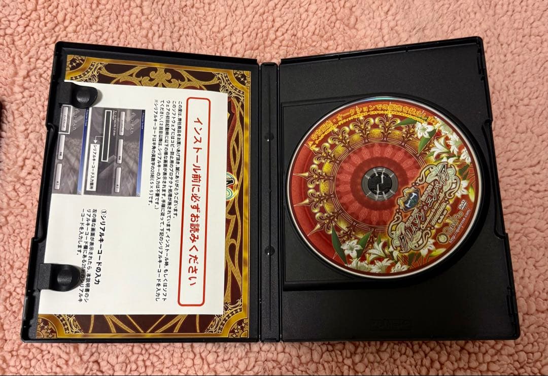 超レア☆美品☆クインロゼシリーズ☆アリス☆クリムゾン☆5本セット