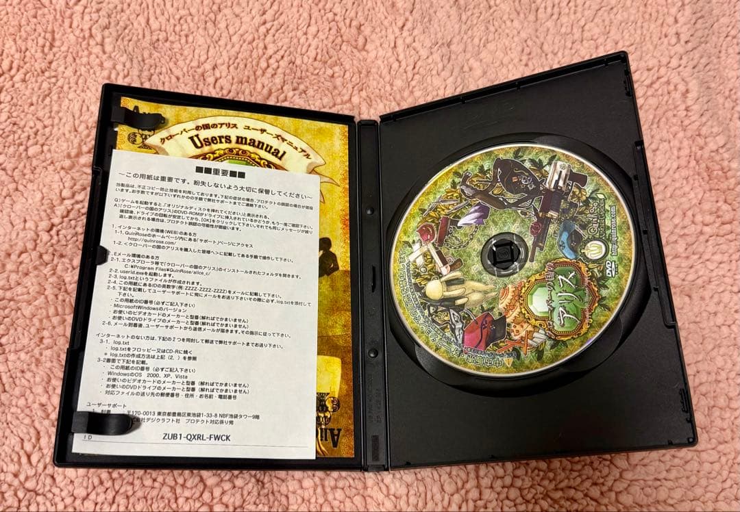 超レア☆美品☆クインロゼシリーズ☆アリス☆クリムゾン☆5本セット