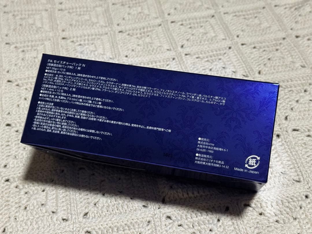 【⭐︎ココ⭐︎】炭酸パック　一箱分