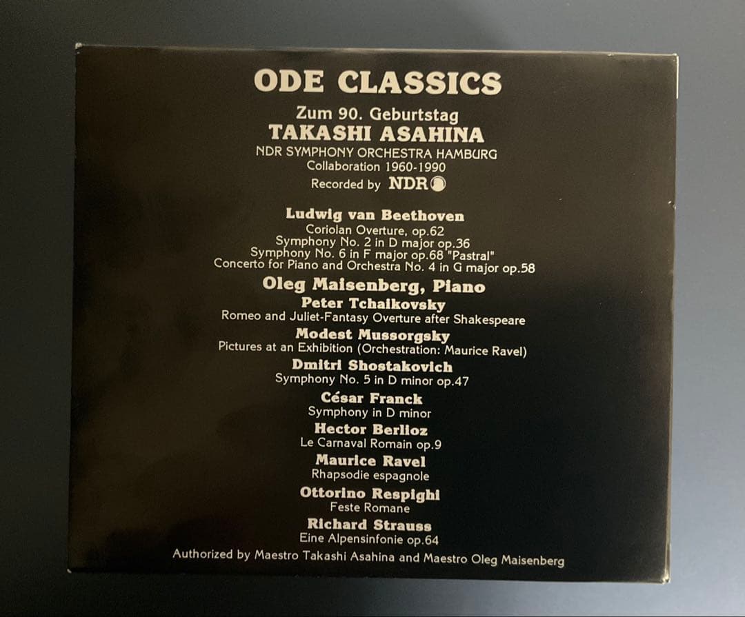 ODE CLASSICS 朝比奈隆／ハンブルク北ドイツ放送so