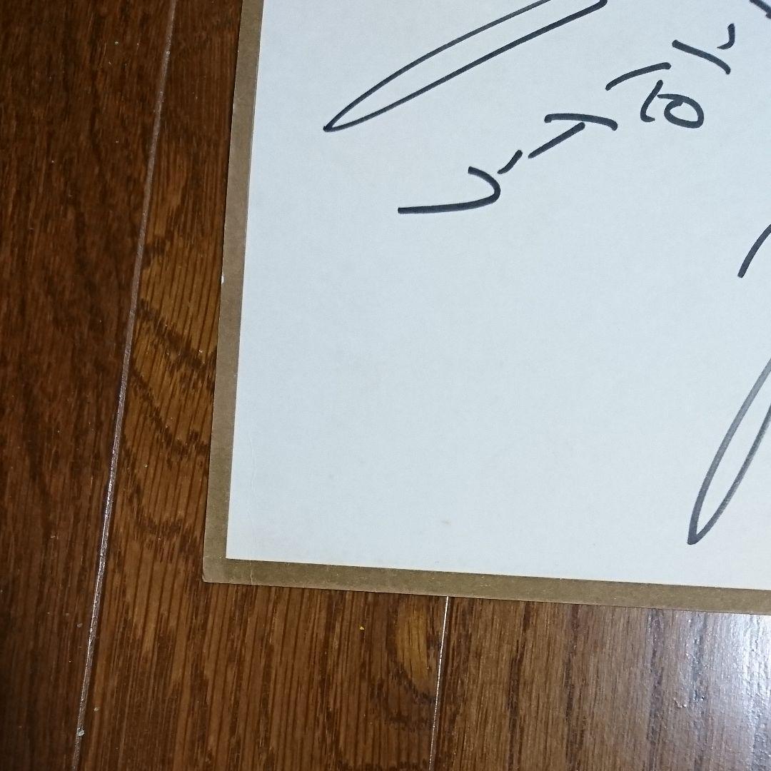 水谷ゆうこさん松井なおこさん直筆サイン色紙Compilerアニメ化記念（非売品）