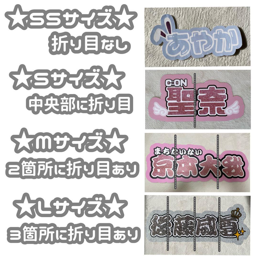 もも 連結文字パネル 連結うちわ文字 ファンサ ネームボード