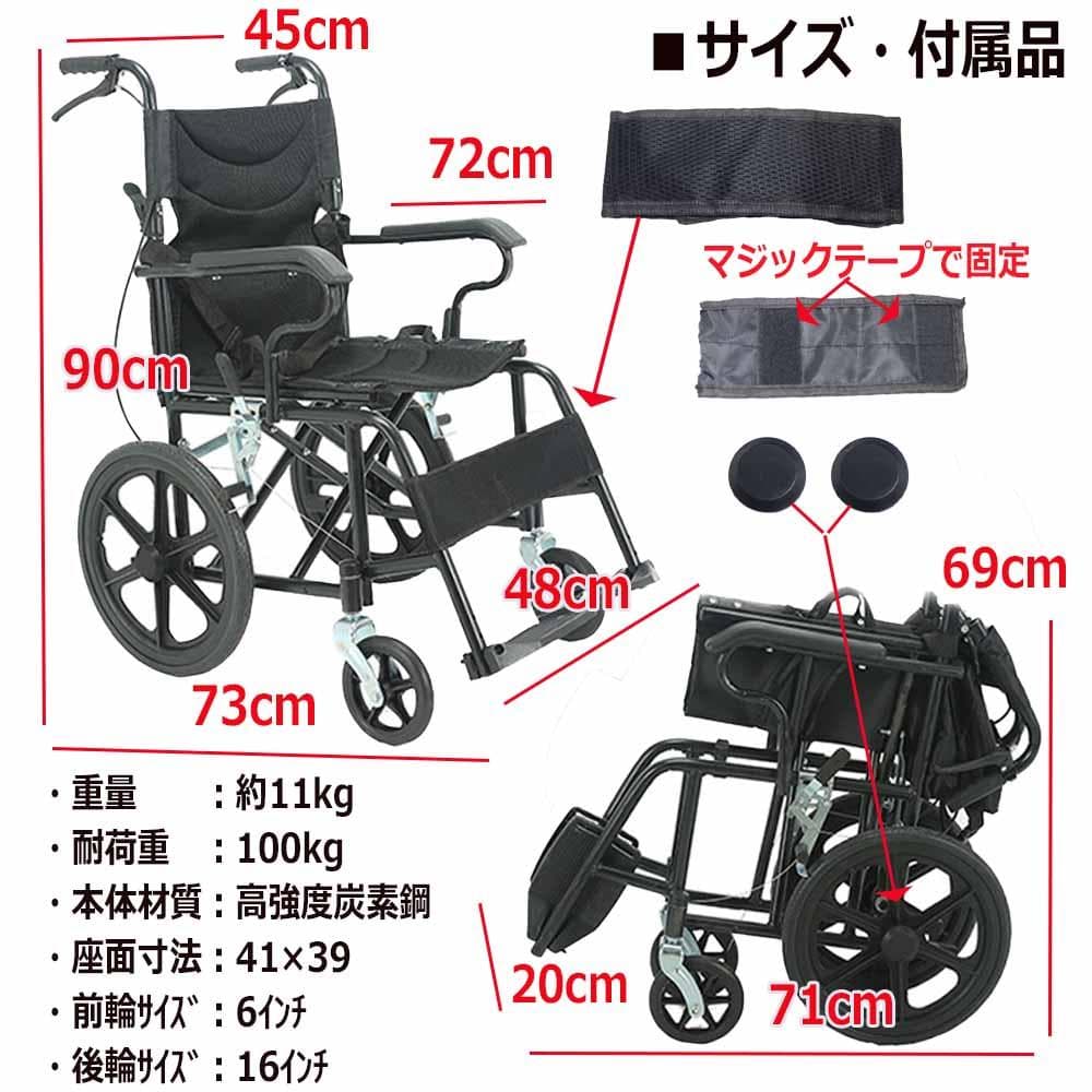 新品送料込車椅子折り畳み式介助ブレーキ超軽量コンパクト持ち運びやすい介助用車椅子