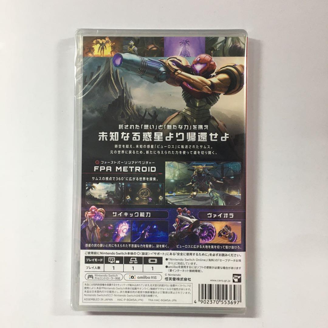 新品未開封 メトロイドプライム4 ビヨンド Switch